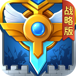 英魂之刃金立完整版