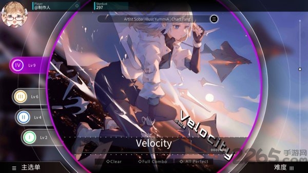 旋转音律官方正版下载