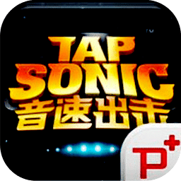 tapsoni测试服