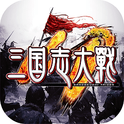 三国志大战无限金币版