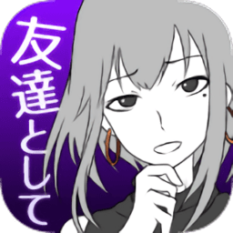前女友修改版