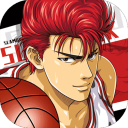 灌篮高手免登录版