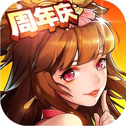 放开那三国2旧版本