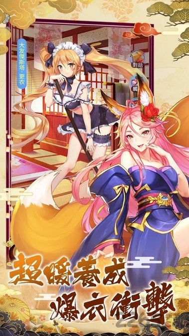 放置美少女游戏 放置美少女手游