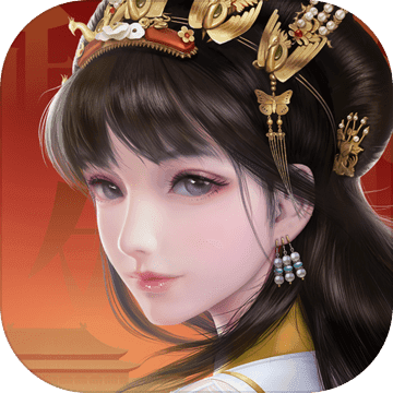 延禧攻略之凤凰于飞无限钻石版