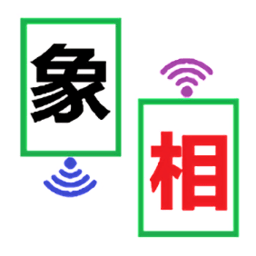 双机对战中国象棋游戏