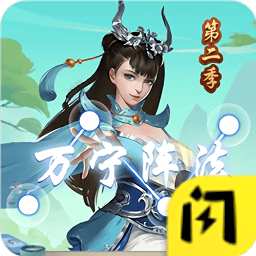 万宁五子棋2无限元宝版