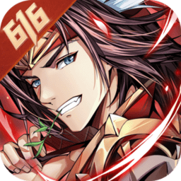 少年三国志无限钻石版