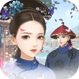 后宫妃倾城测试服