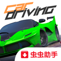 特技跑车正式服