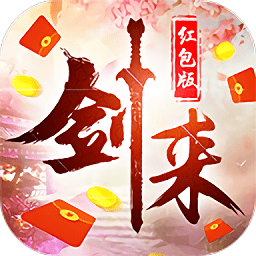 剑来世界内测版