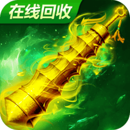 烈火雷霆正式服