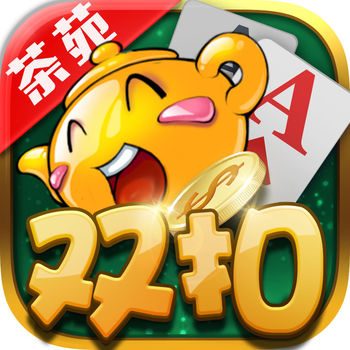 温州茶苑电脑版