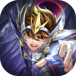 圣斗士星矢正义传说网页版