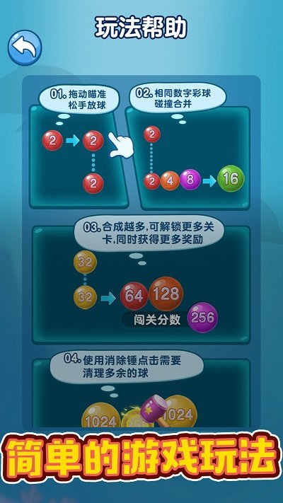 碰碰合手机版下载
