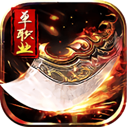 单职业迷失公测版