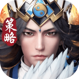 神将三国官服